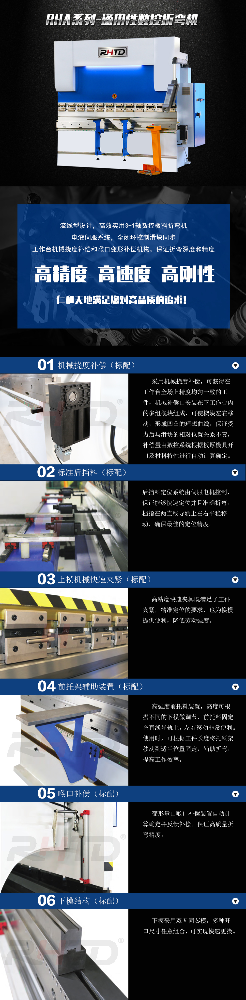wangzhan.jpg